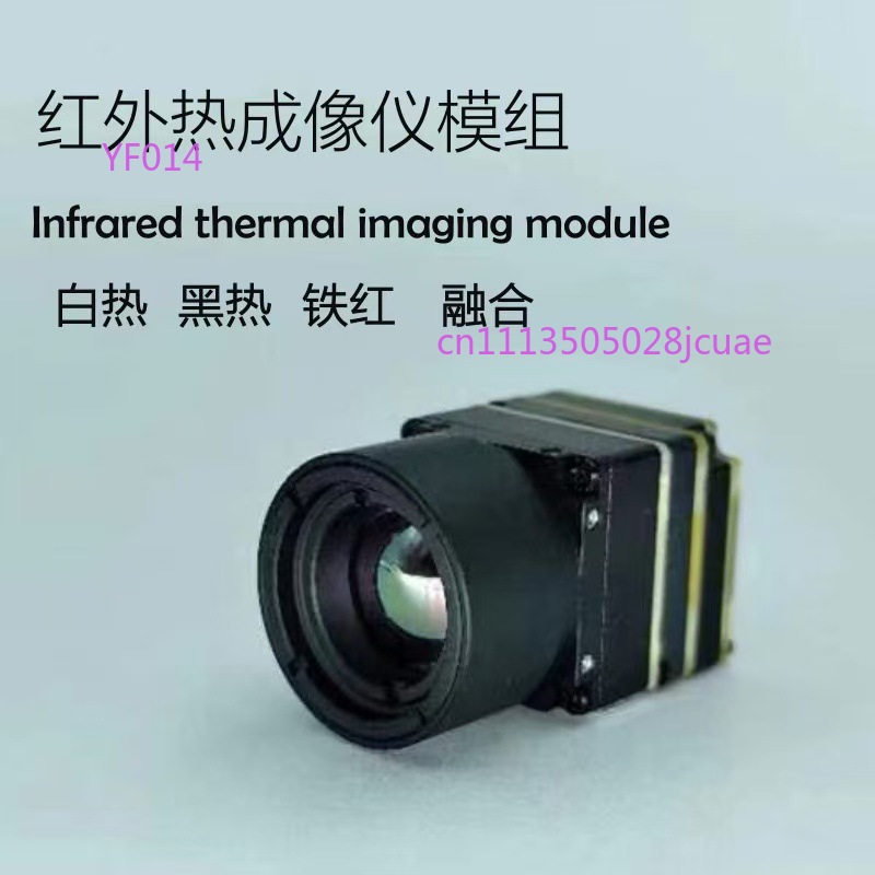 FPV Drone Thermal Imaging Came - огляд і ціна Drone Thermal Imaging