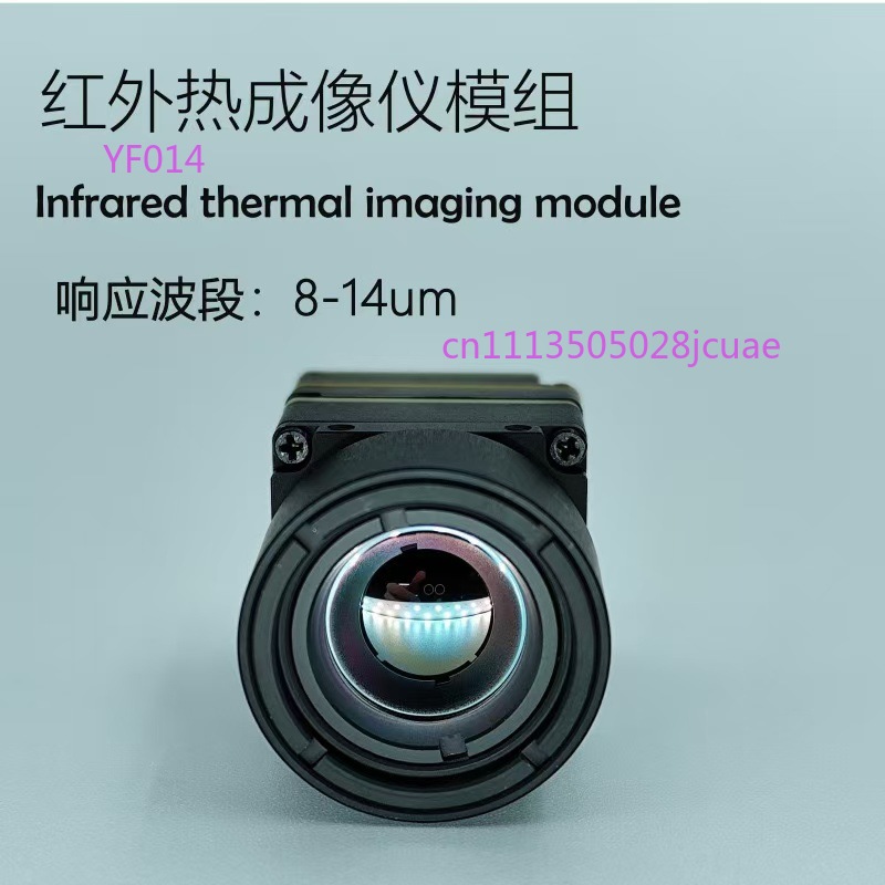 FPV Drone Thermal Imaging Came - огляд і ціна Drone Thermal Imaging