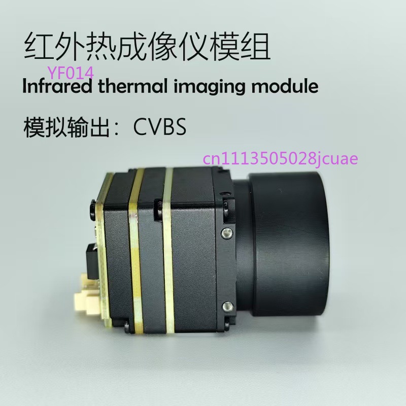 FPV Drone Thermal Imaging Came - огляд і ціна Drone Thermal Imaging